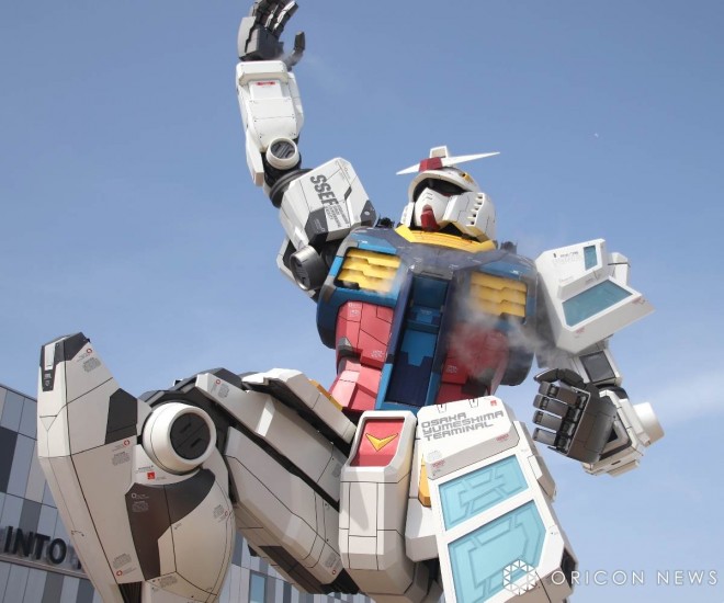 GUNDAM NEXT FUTURE PAVILION